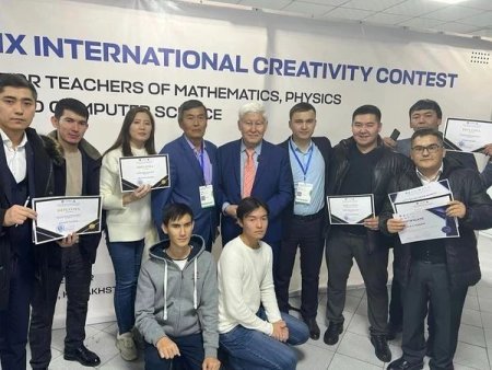 Қызылордалық педагогтер халықаралық байқауда топ жарды