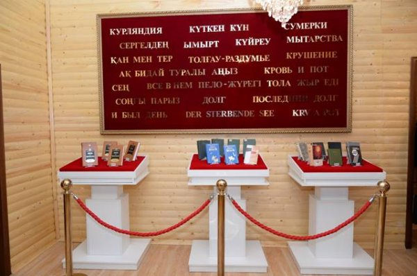 В Аральском районе построен дом литератора