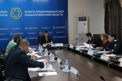Кызылординские предприниматели обсуждали законопроект