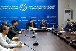 Кәсіпкерлікті қолдау мақсатында меморандумға қол қойылды