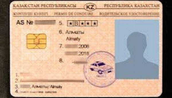 Наркологиялық есепте тұрған азаматтар жүргізуші куәлігін алған