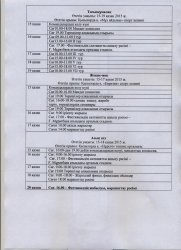 Ұлттық спорт түрлерінен республикалық фестиваль басталады