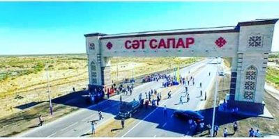 ҚЫЗЫЛОРДАНЫҢ КІРЕБЕРІС ҚАҚПАСЫ АШЫЛДЫ