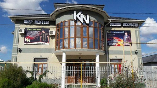 ҚАЙРАТ НҰРТАС ҰСТАЗ АТАНДЫ