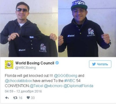 ГОЛОВКИН ГОЛЛИВУДТА ЖҮР