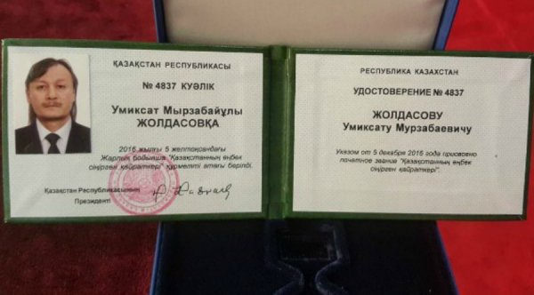 ҰЛЫҚПАН ЖОЛДАСОВТЫҢ ШЫН ЕСІМІ КІМ?