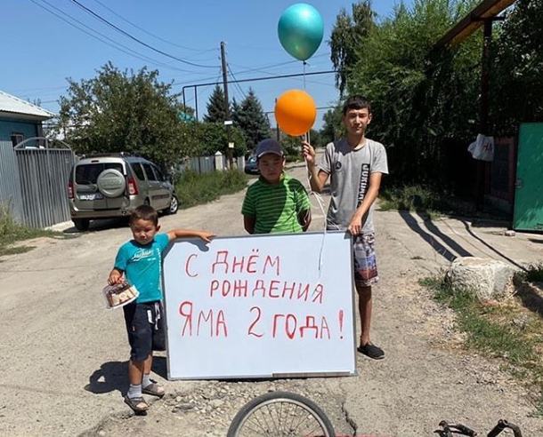 Алматы облысында балалар шұңқырды 2 жылдығымен құттықтады: Әкімдік видеоға назар аударды