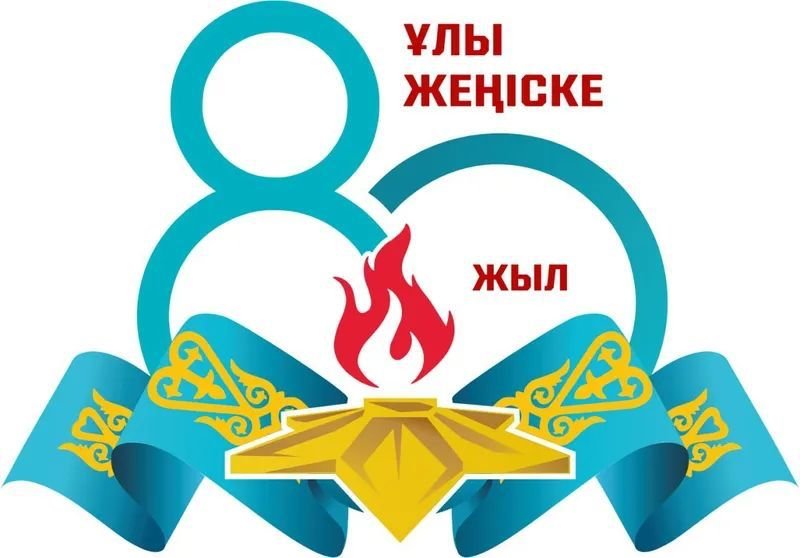 Қазалы ауданында "Руханият" орталығы ашылды.