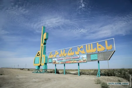 Қармақшыда атқарылған жұмыс көп