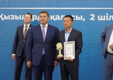 Қызылорданың үздік өнімдері