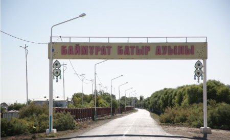 Ажары айшықты Ақжарма