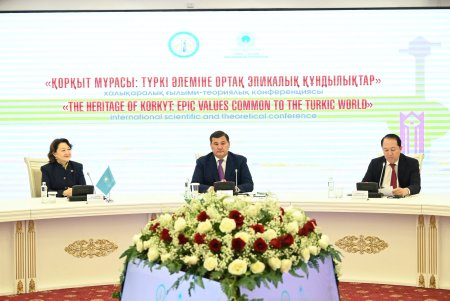 Қорқыт мұрасы: Түркі әлемінің ортақ құндылығы