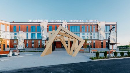 «Сыр жұлдыздары» – жаңа мүмкіндіктер алаңы