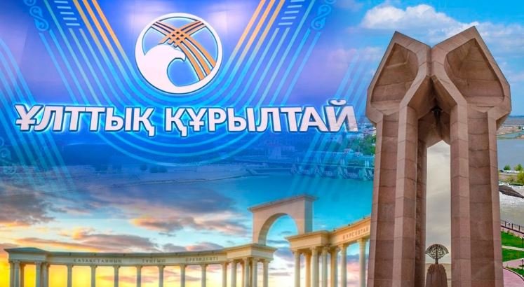 Ұлттық құрылтай айрықша рөл атқарып келеді – Президент