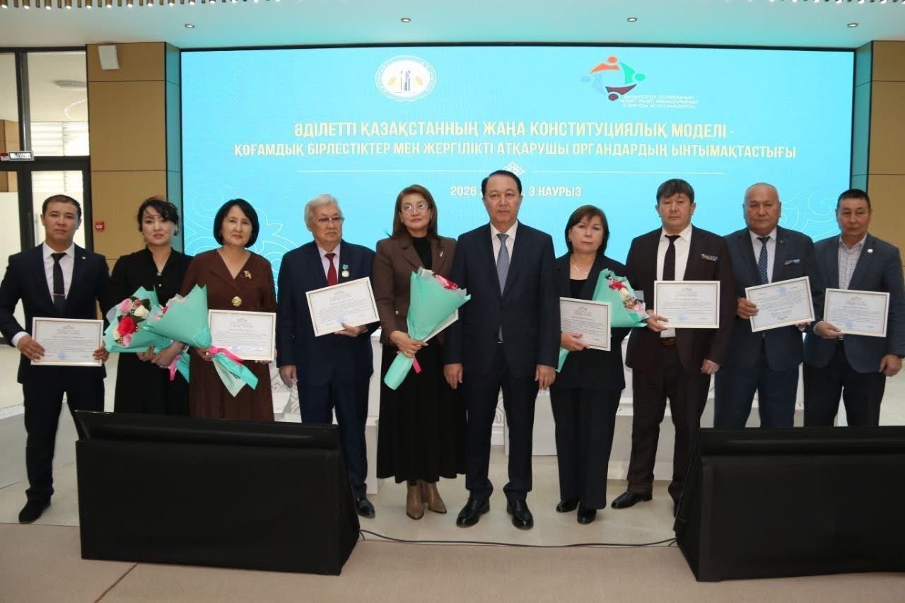 Қоғамдық келісімнің негізгі тірегі