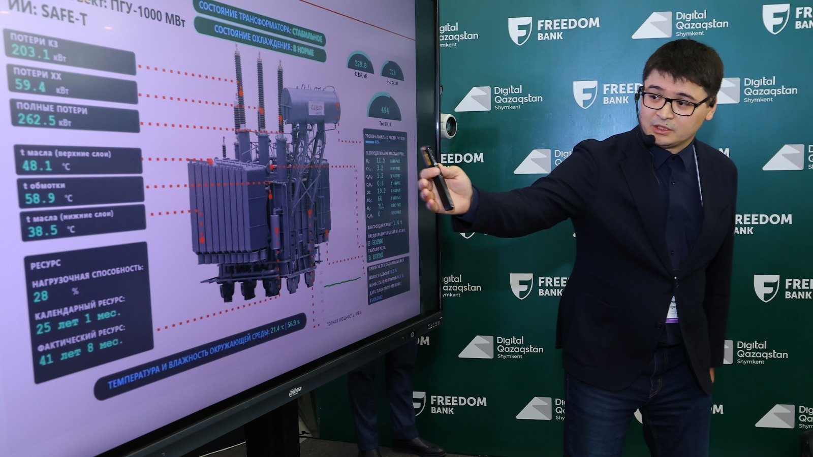 Digital Qazaqstan 2026: ЕҮАК қатысушылары Қазақстанның цифрлық индустриясы жетістіктерімен танысты