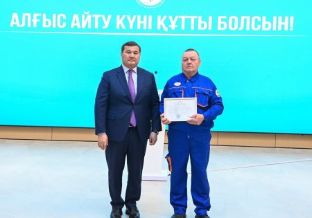 Алғыс айту күні: аймақ басшысы бірқатар сала қызметкерлерін марапаттады
