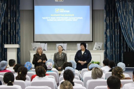 «Ана мен бала» орталығында  Ата заң жобасындағы  өзгерістер таныстырылды