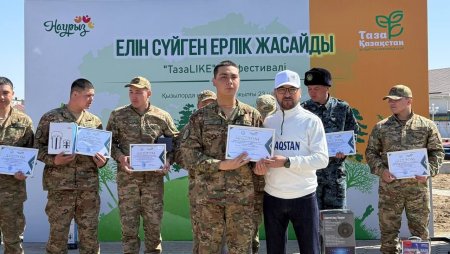 Тазалық пен жасылдыққа негізделген игі бастама