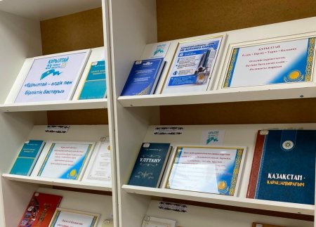 Құрылтай – елдік пен бірліктің бастауы